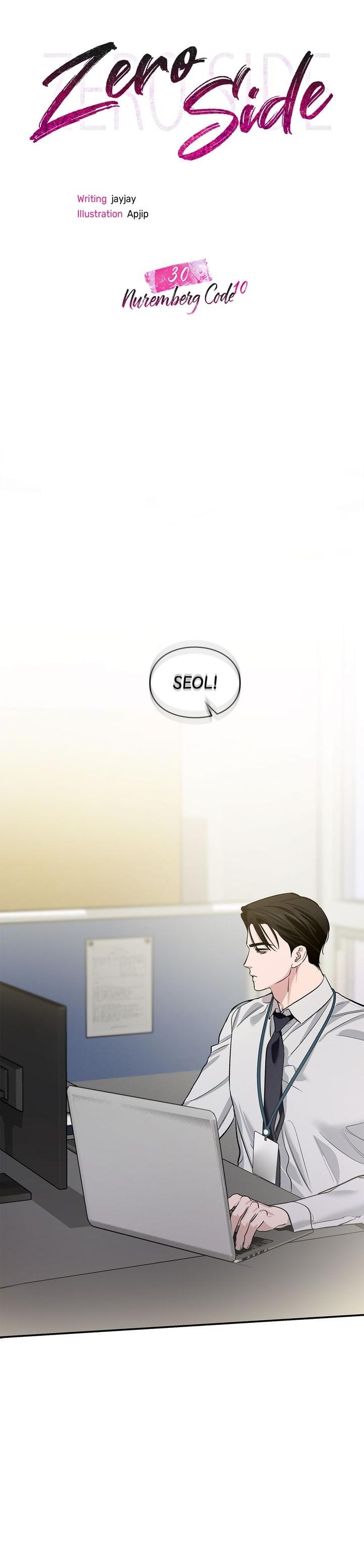 Zero Side Chapter 30 page 10 - 