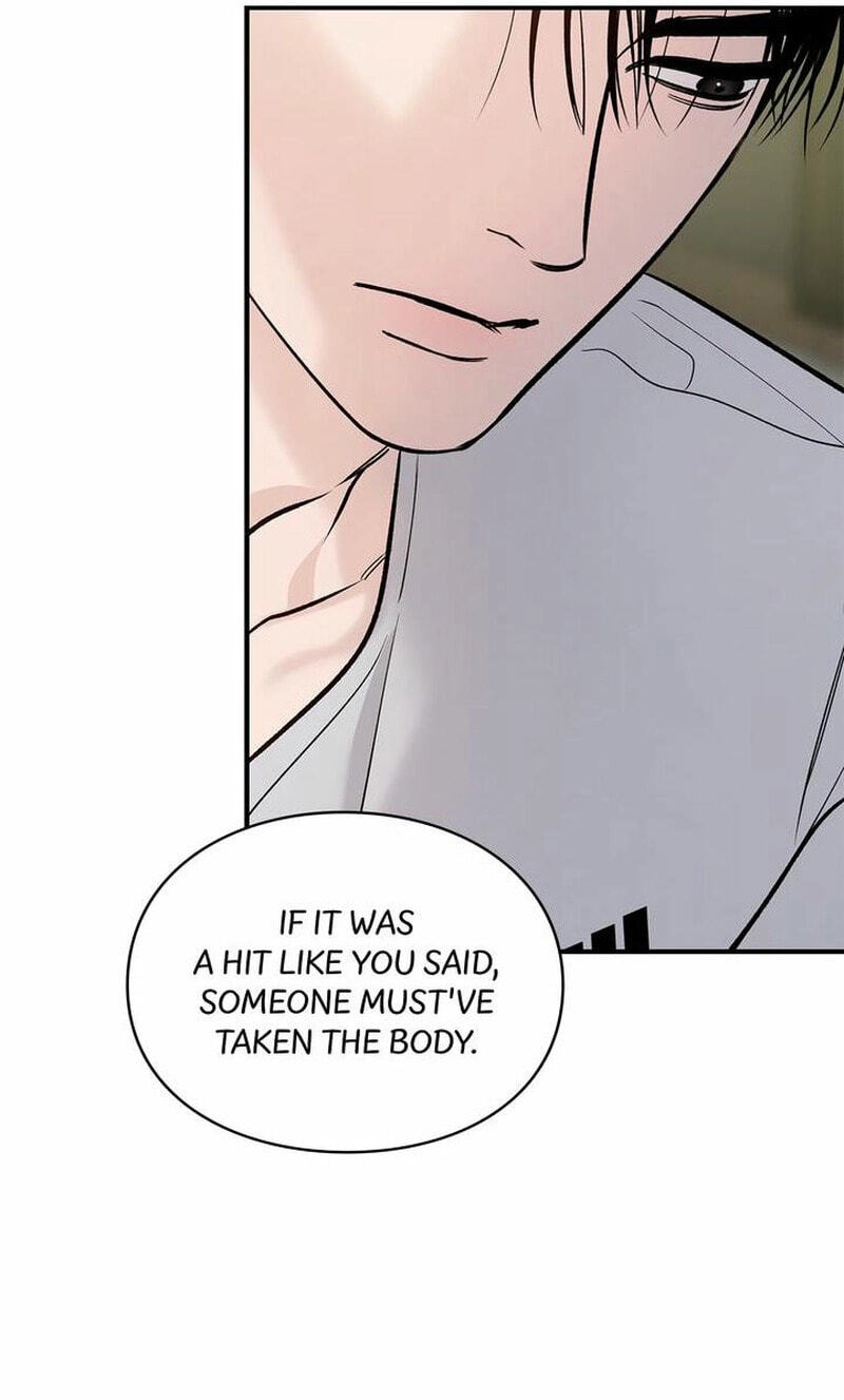 Zero Side Chapter 37 page 7 - 