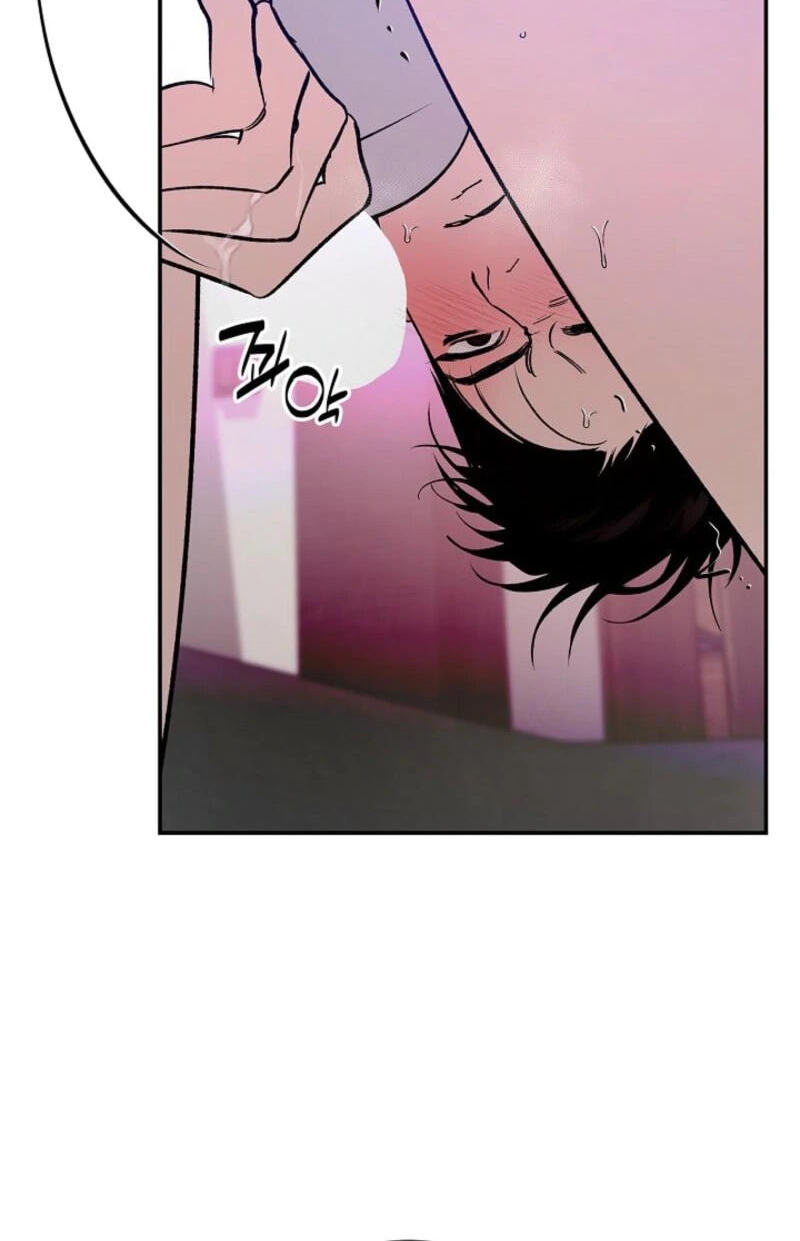 Zero Side Chapter 38 page 64 - 