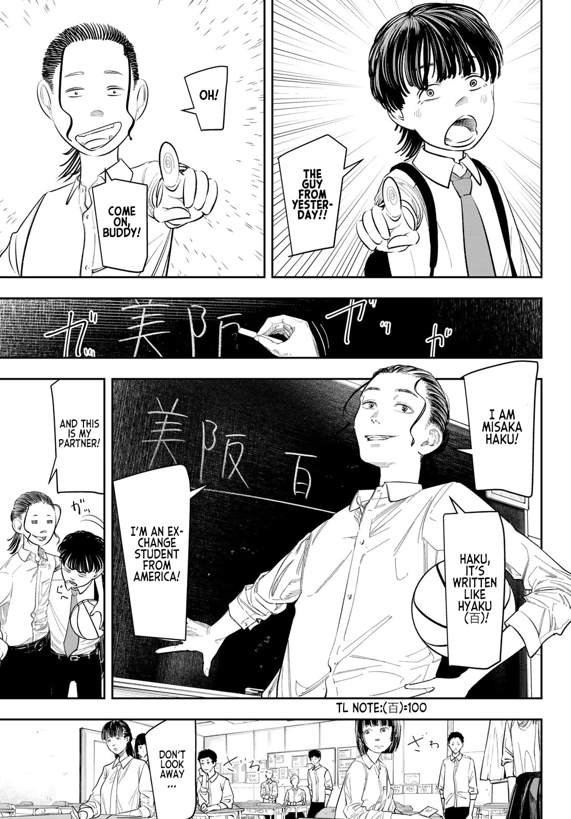 Zero to Hyaku Chapter 1 page 63 - 