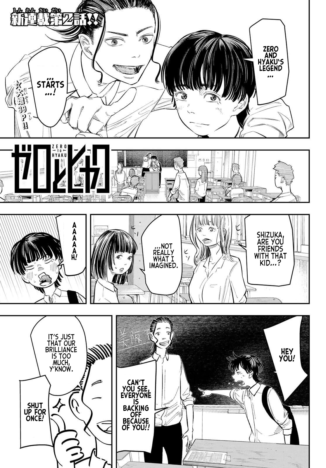 Zero to Hyaku Chapter 2 page 1 - 