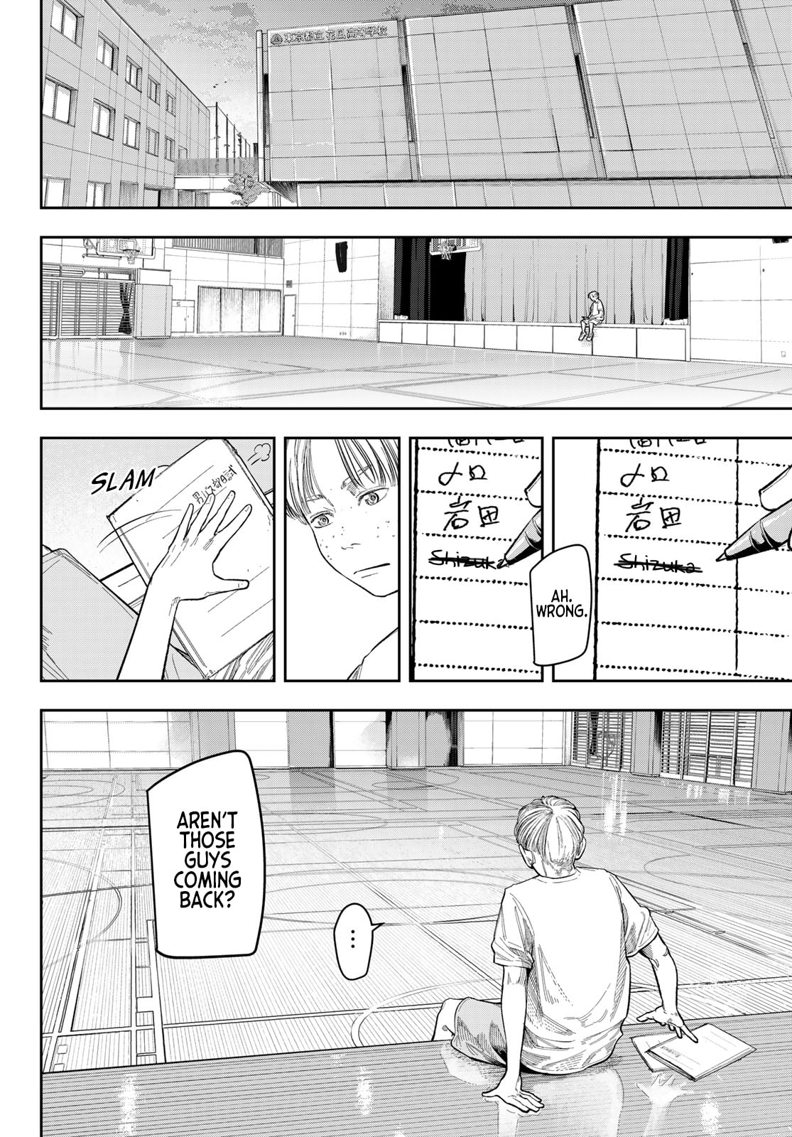 Zero to Hyaku Chapter 2 page 30 - 