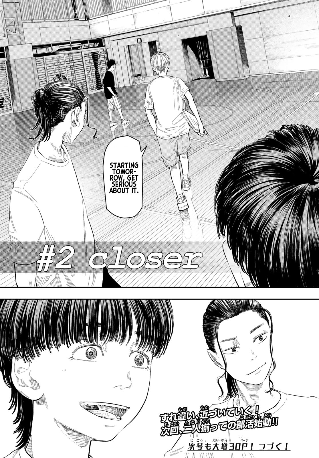 Zero to Hyaku Chapter 2 page 39 - 