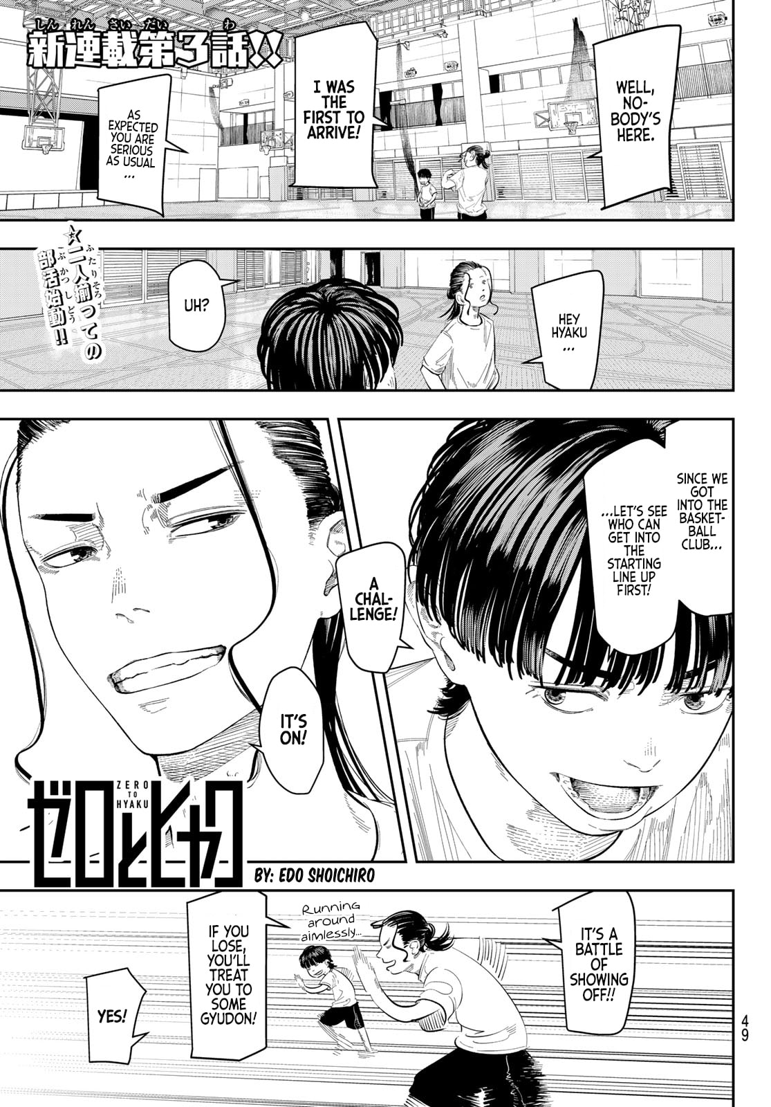 Zero to Hyaku Chapter 3 page 1 - 