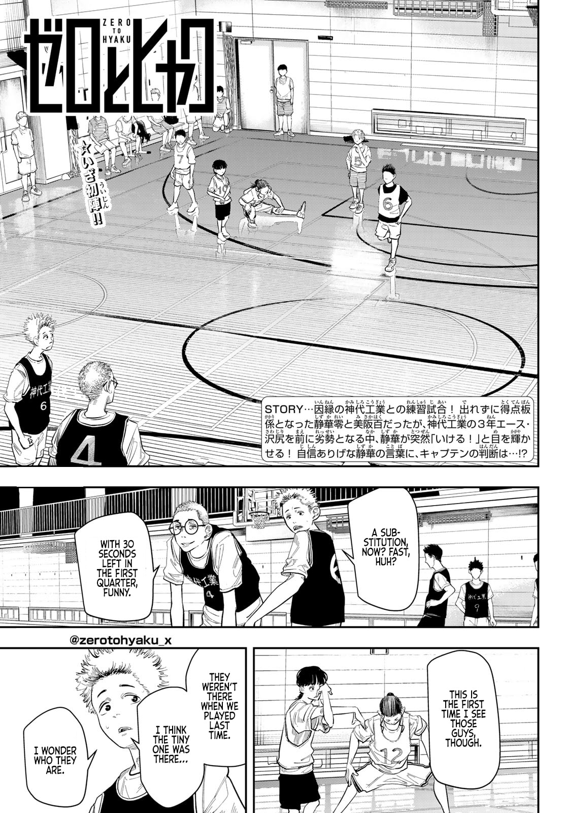 Zero to Hyaku Chapter 5 page 1 - 
