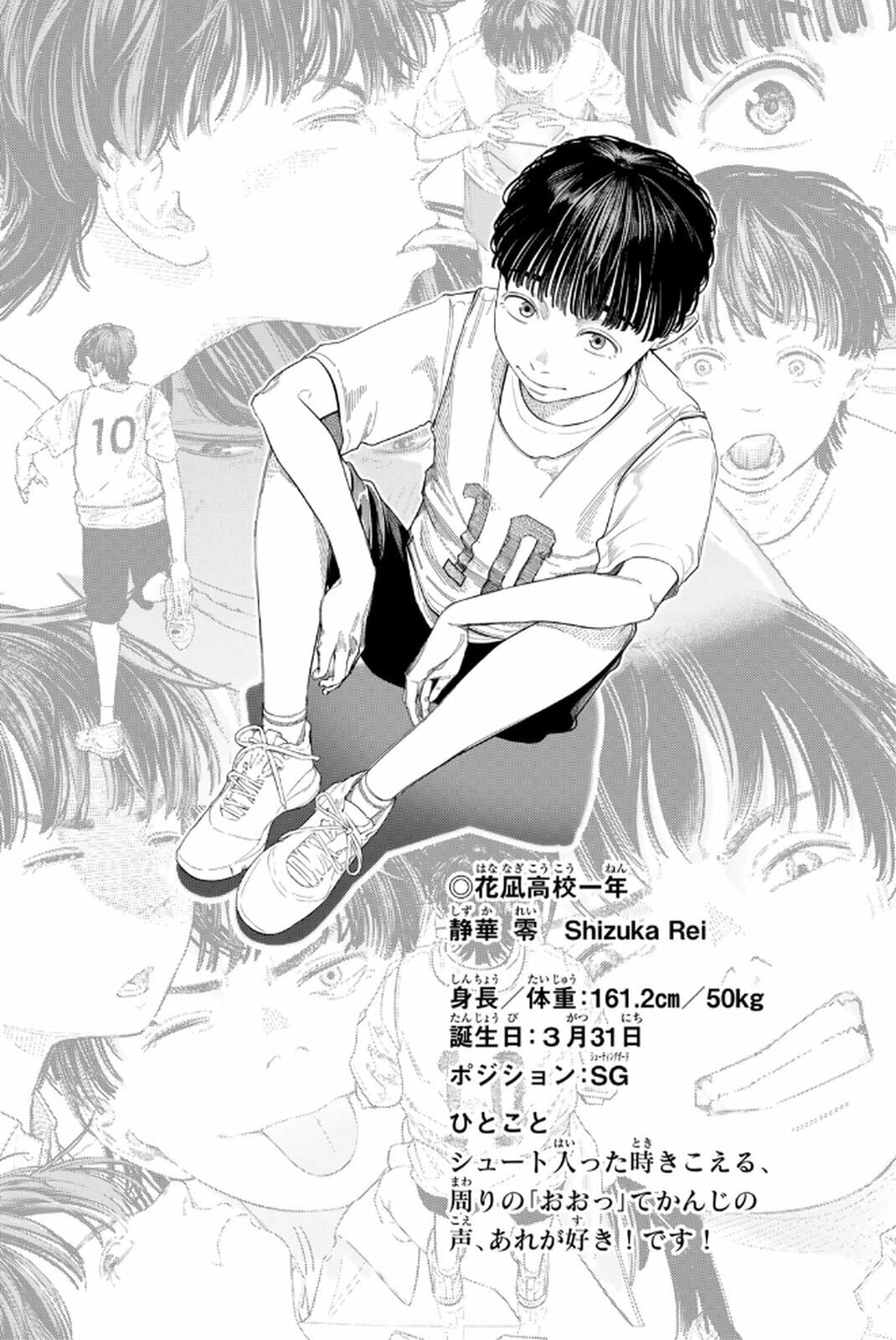Zero to Hyaku Chapter 5 page 26 - 