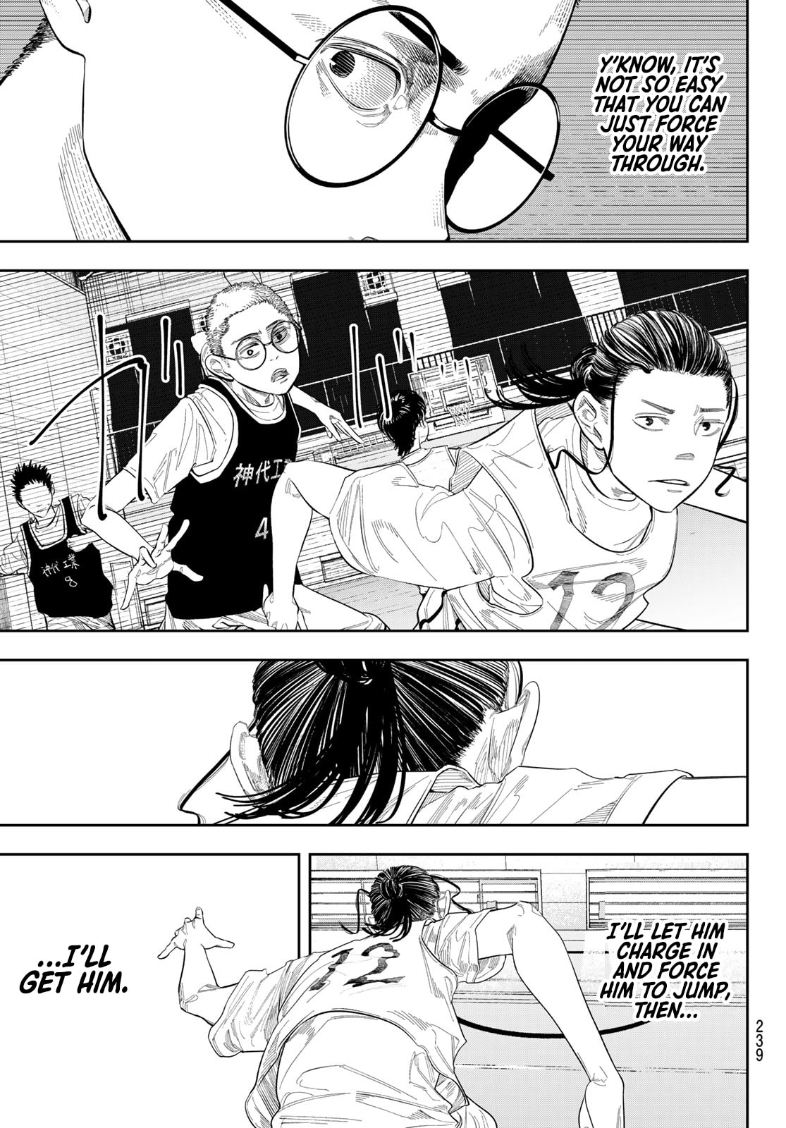 Zero to Hyaku Chapter 5 page 9 - 