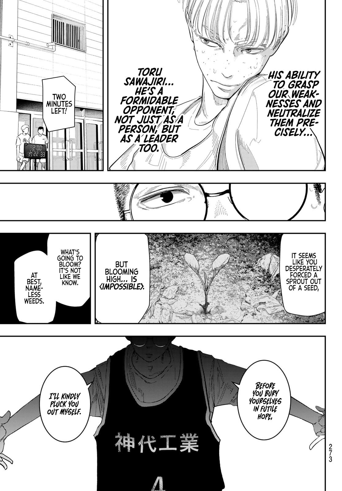Zero to Hyaku Chapter 6 page 19 - 