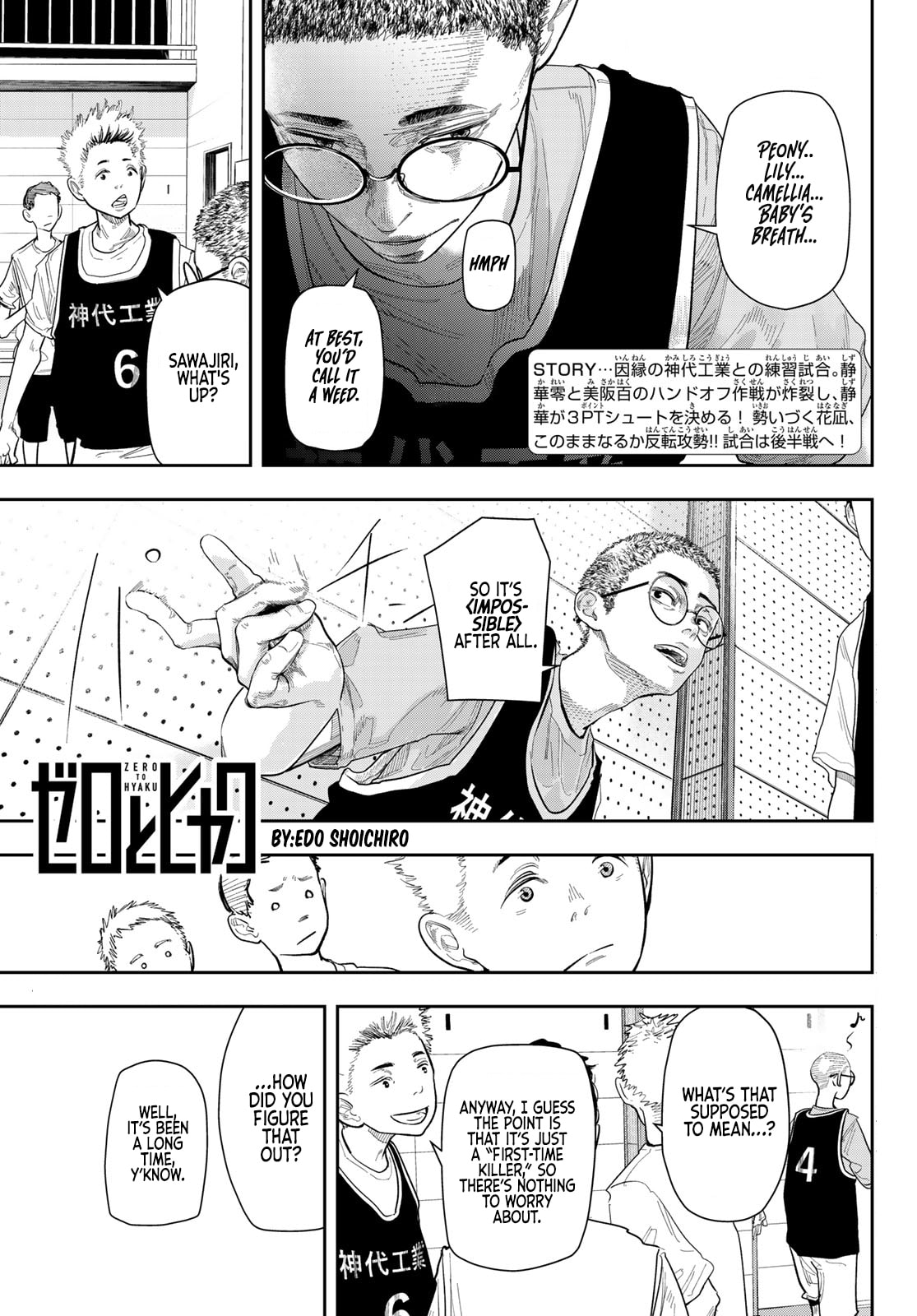 Zero to Hyaku Chapter 6 page 4 - 