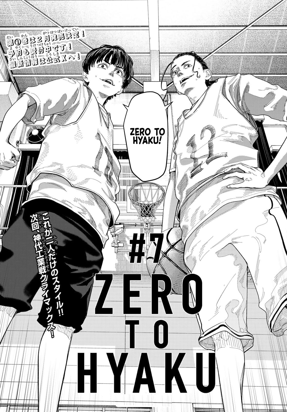 Zero to Hyaku Chapter 7 page 19 - 
