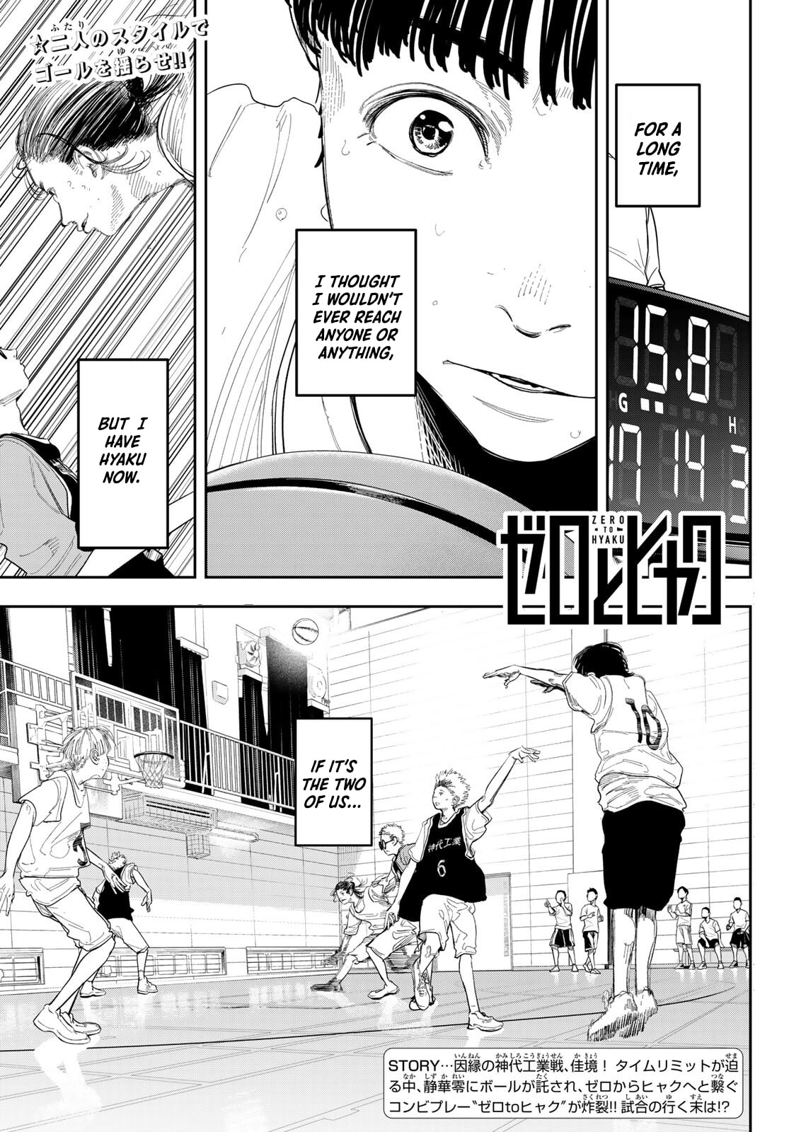 Zero to Hyaku Chapter 8 page 1 - 
