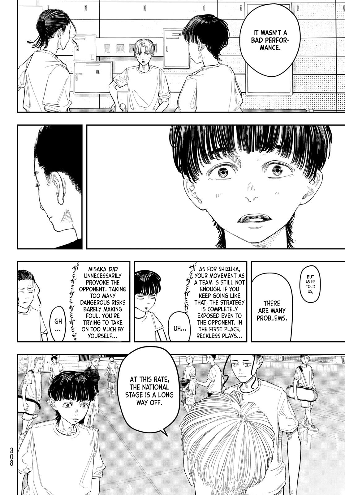 Zero to Hyaku Chapter 8 page 16 - 