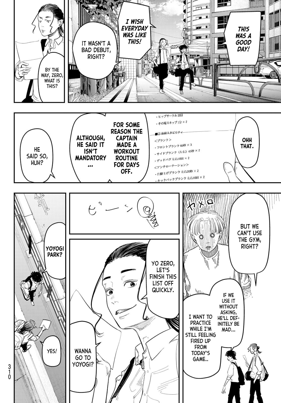 Zero to Hyaku Chapter 8 page 18 - 