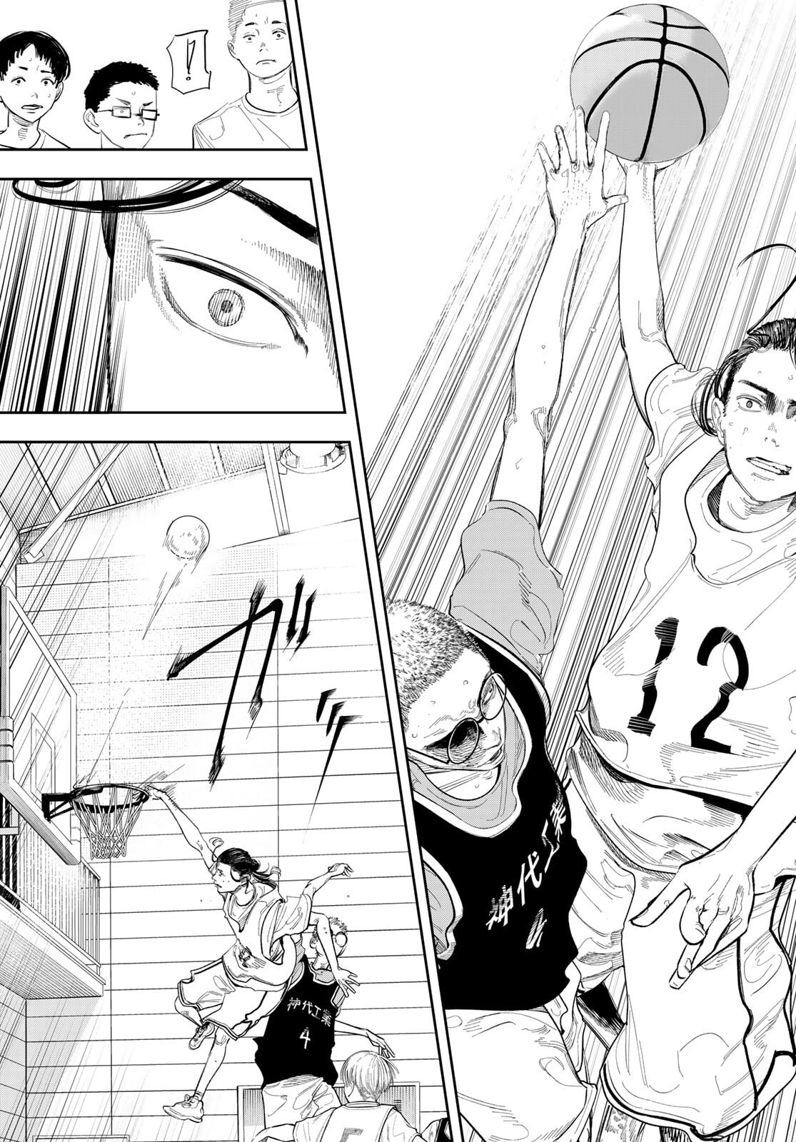 Zero to Hyaku Chapter 8 page 3 - 