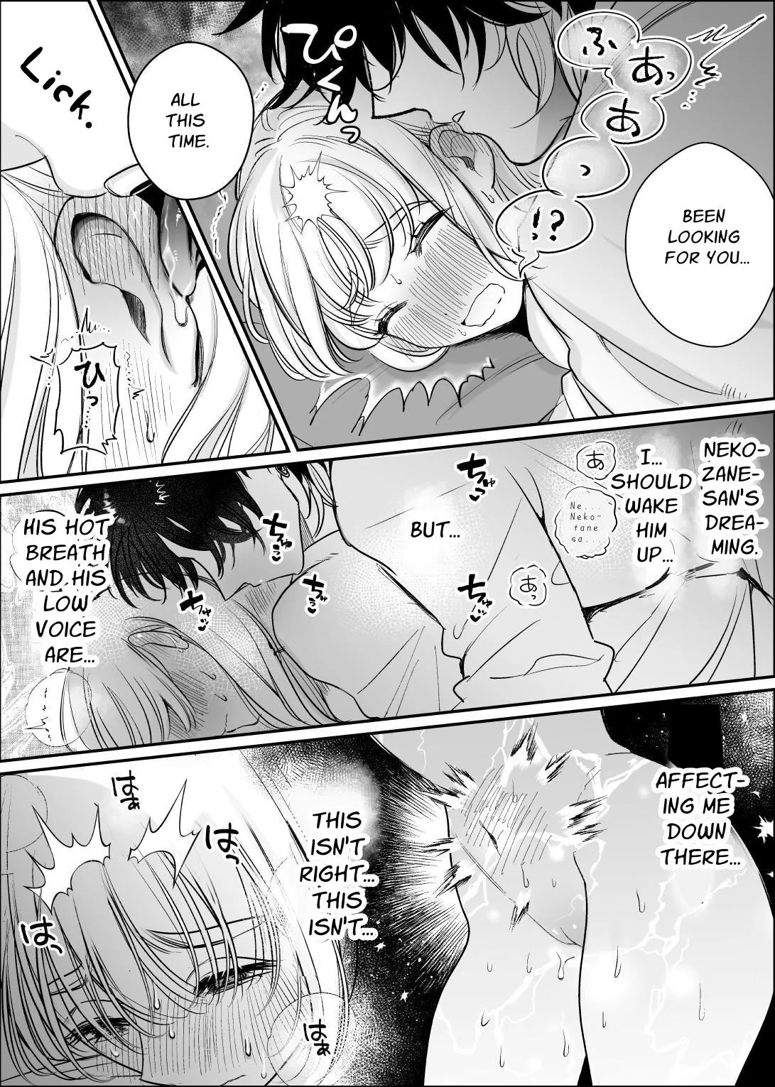 Zetchou Arubaito ~Moto Ojou-sama wa Oni Joushi no Omaâ™¡ko Training de Tokasareru...~ Chapter 1 page 18 - 