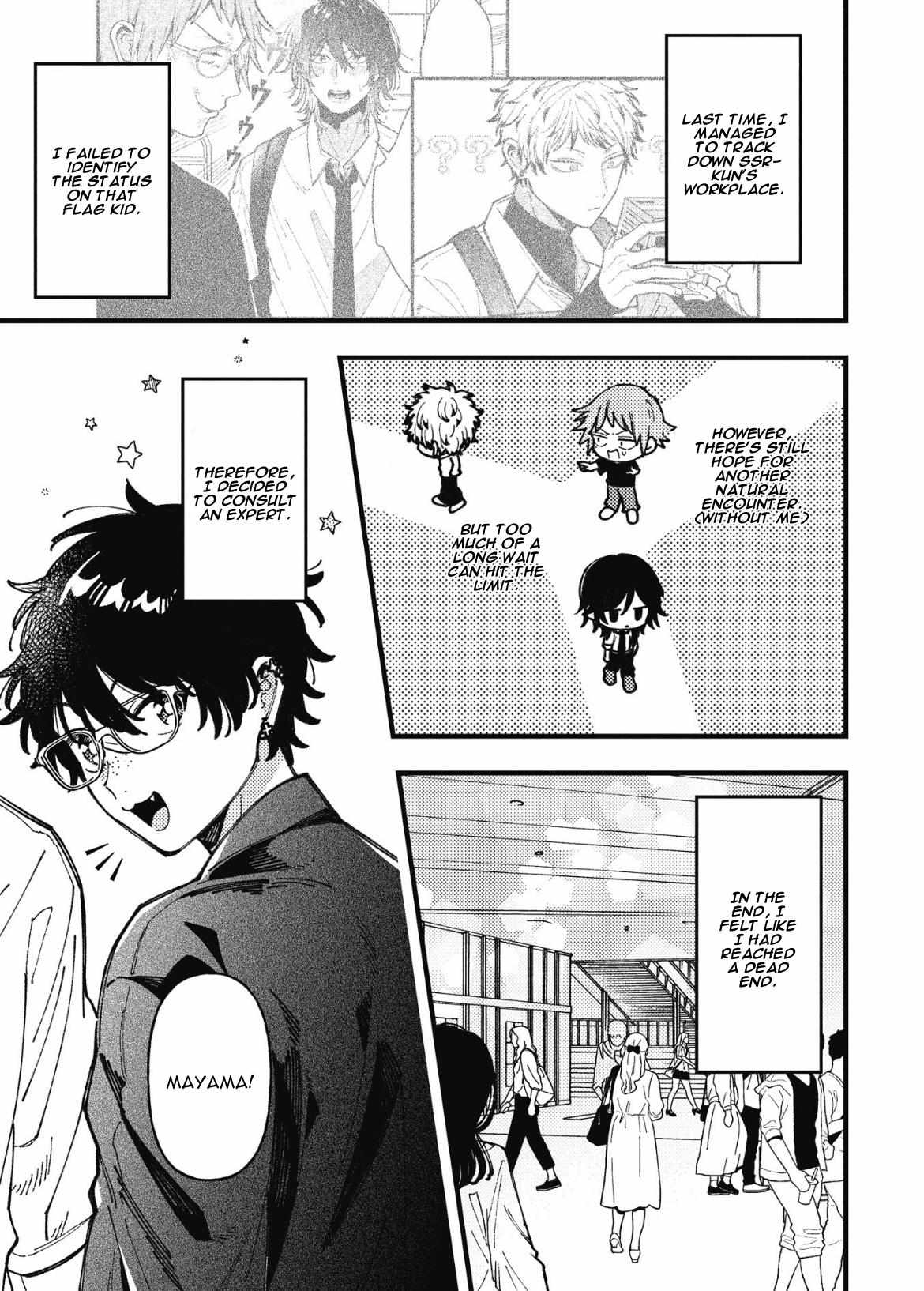 Zettai BL ni Naru Sekai vs. Zettai BL ni Naritakunai Otoko Chapter 96 page 1 - 