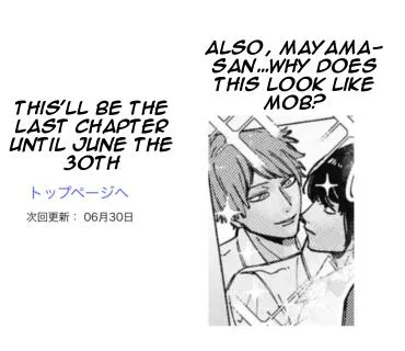 Zettai BL ni Naru Sekai vs. Zettai BL ni Naritakunai Otoko Chapter 98 page 8 - 