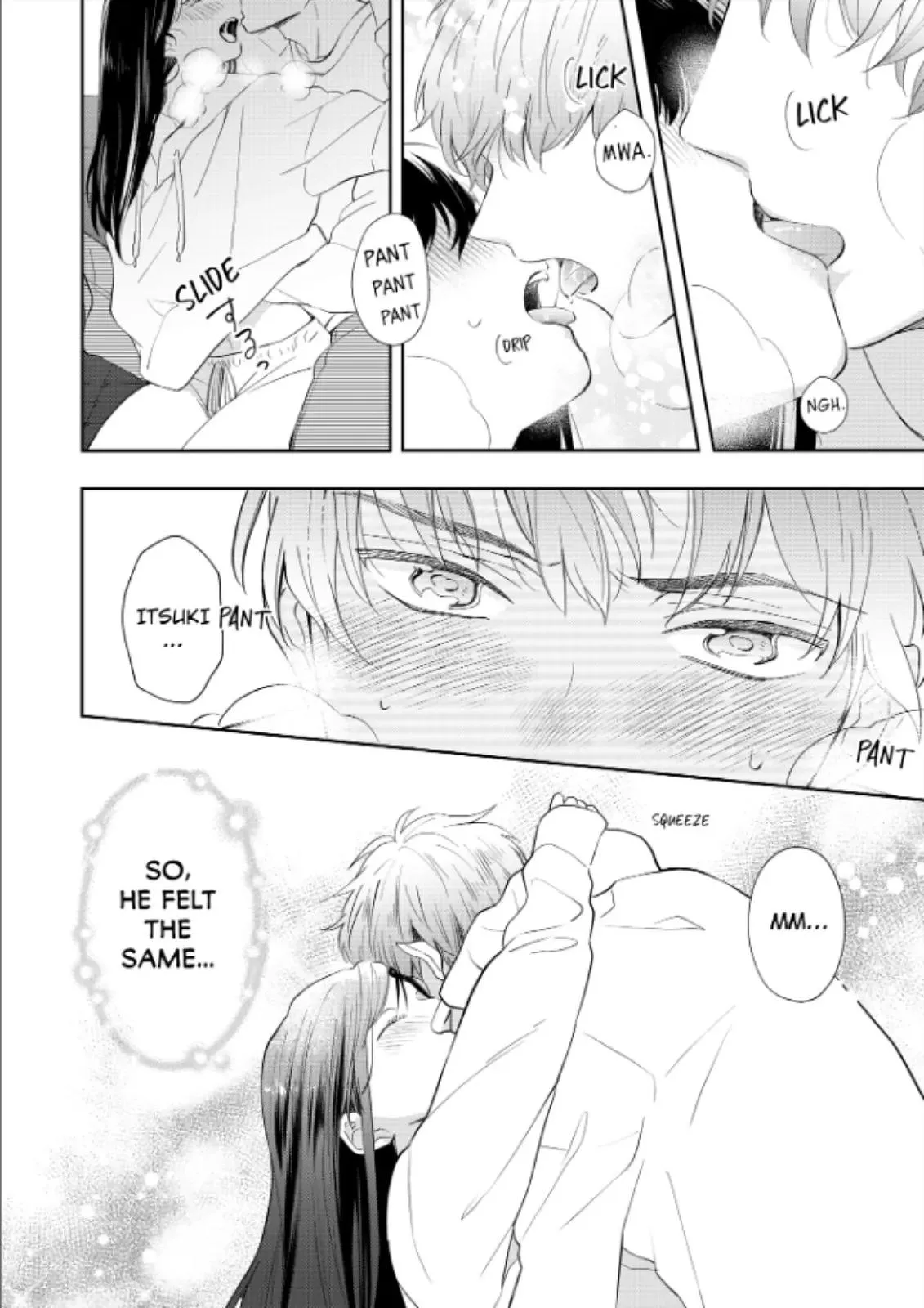 Zettai nai Osananajimi to Wakeari na SEX Chapter 2 page 17 - 