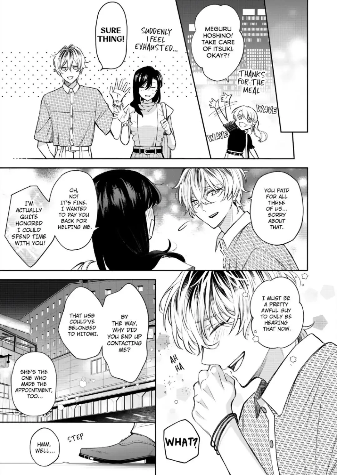 Zettai nai Osananajimi to Wakeari na SEX Chapter 5 page 16 - 