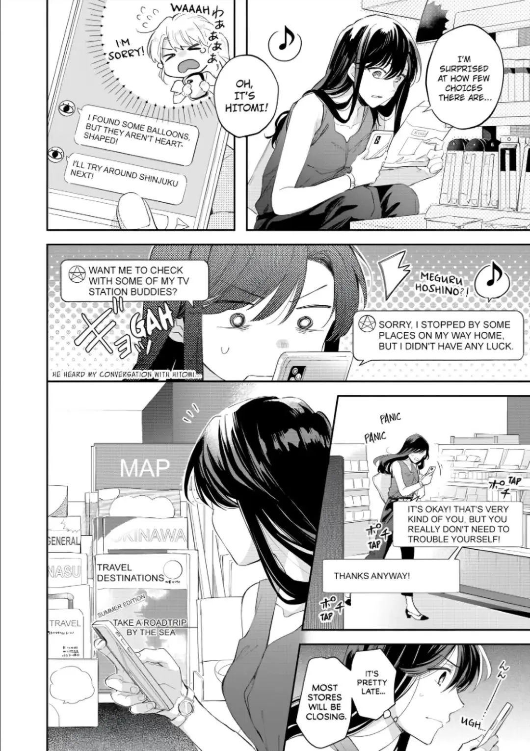 Zettai nai Osananajimi to Wakeari na SEX Chapter 5 page 23 - 