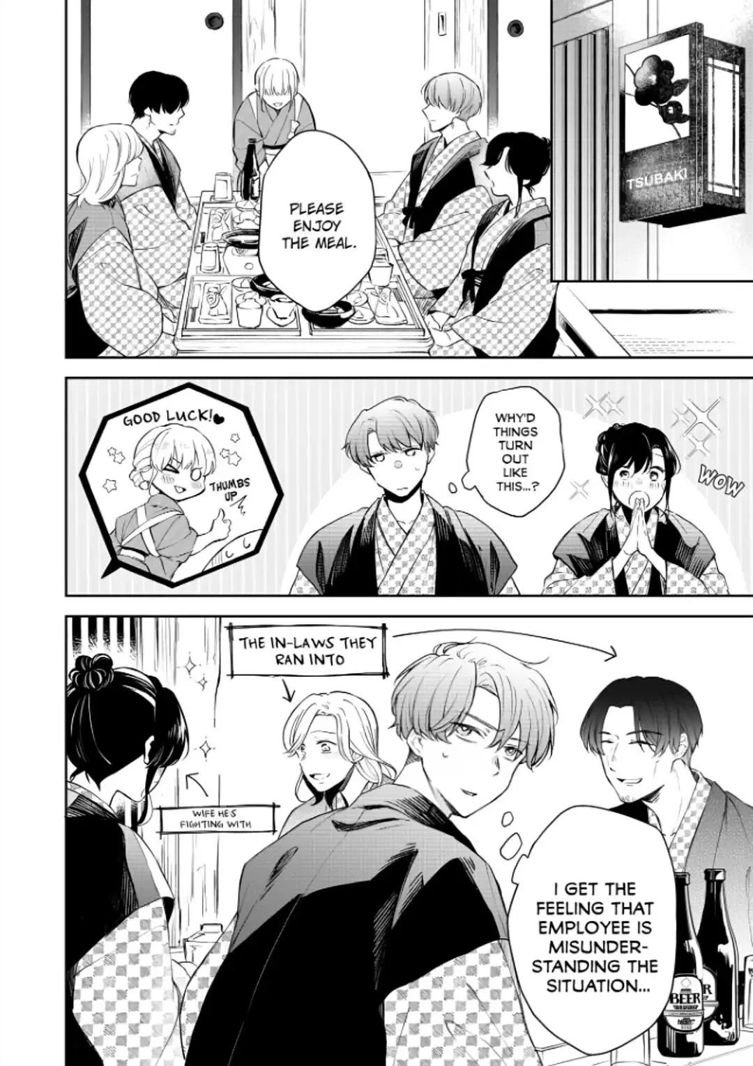 Zettai nai Osananajimi to Wakeari na SEX Chapter 7 page 19 - 