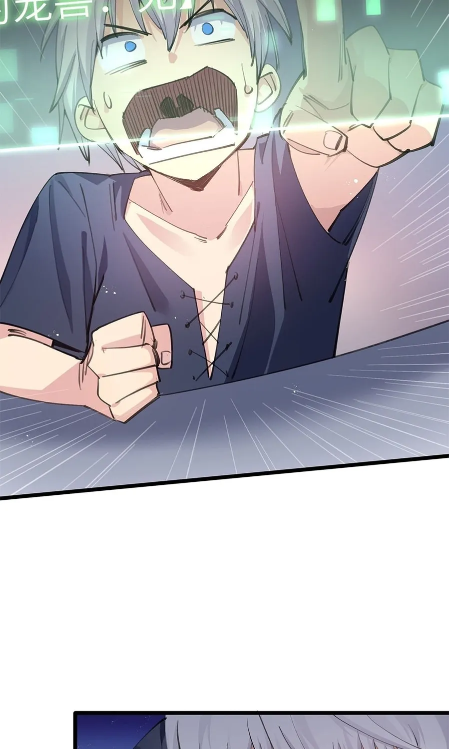 Zhang De Tai Xiang BOSS, Jieguo Shì Ren Zhen De Xin Le. Chapter 1 page 29 - 