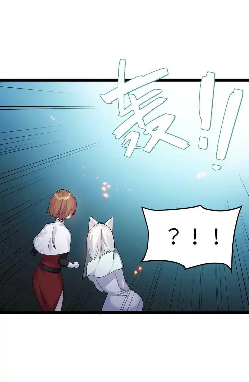 Zhang De Tai Xiang BOSS, Jieguo Shì Ren Zhen De Xin Le. Chapter 10 page 23 - 