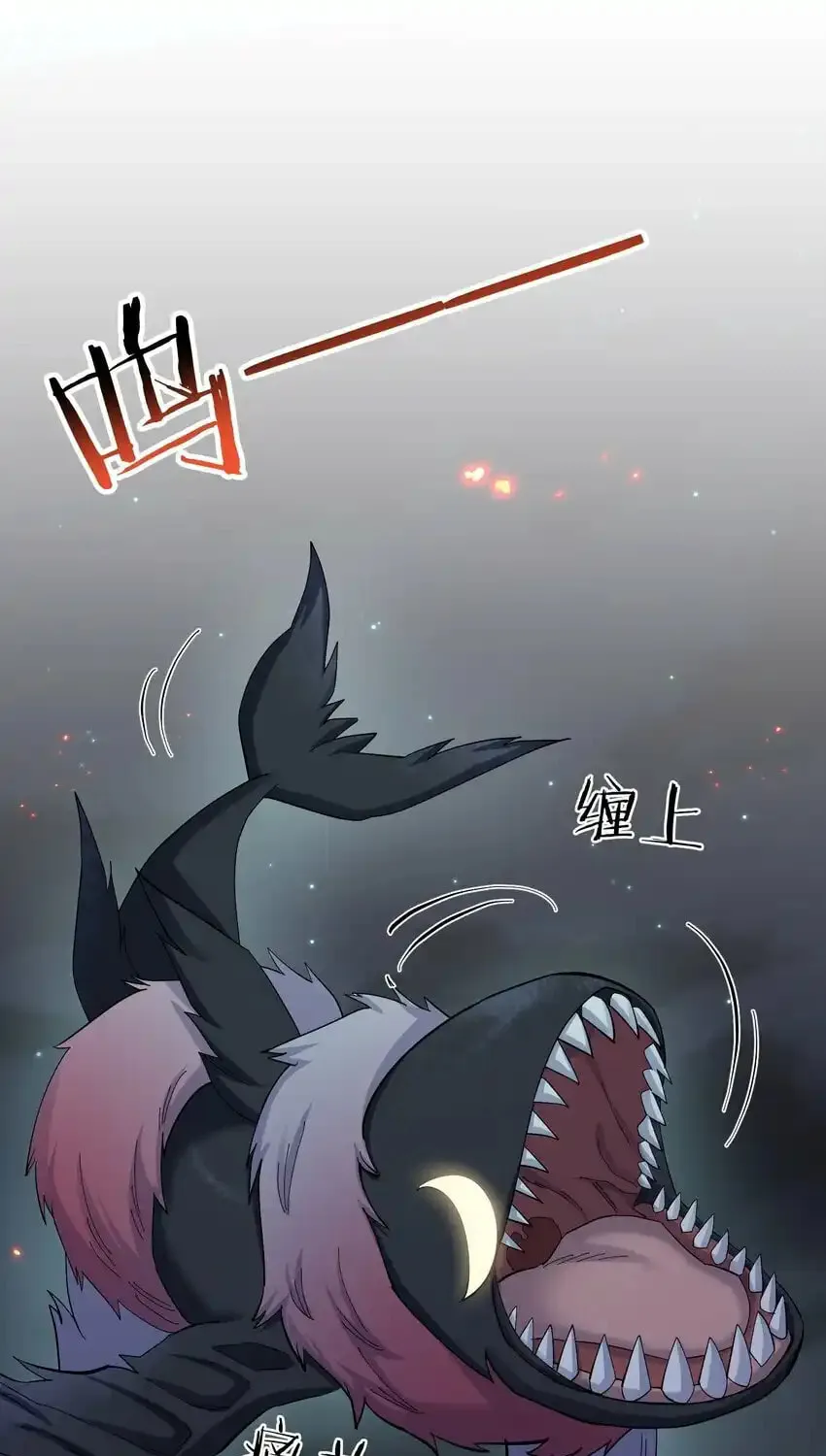 Zhang De Tai Xiang BOSS, Jieguo Shì Ren Zhen De Xin Le. Chapter 10 page 24 - 