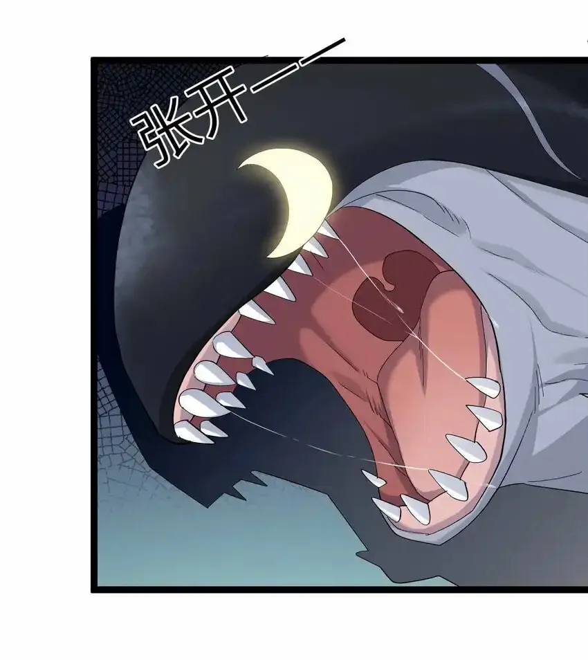 Zhang De Tai Xiang BOSS, Jieguo Shì Ren Zhen De Xin Le. Chapter 10 page 34 - 