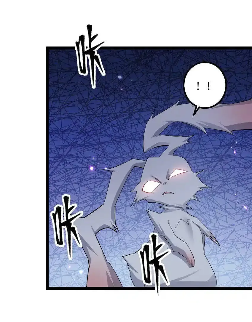 Zhang De Tai Xiang BOSS, Jieguo Shì Ren Zhen De Xin Le. Chapter 10 page 38 - 