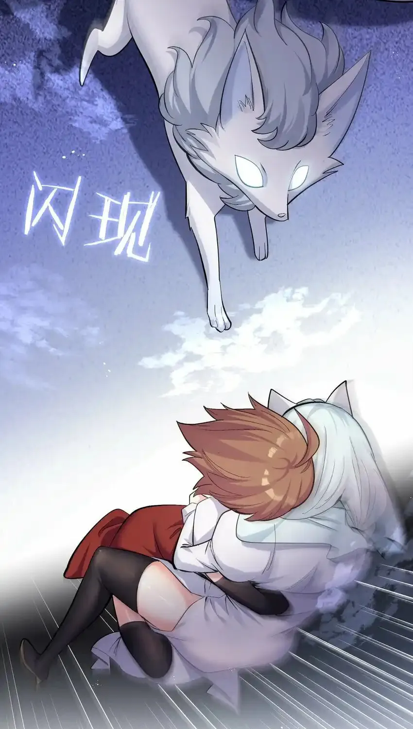 Zhang De Tai Xiang BOSS, Jieguo Shì Ren Zhen De Xin Le. Chapter 10 page 53 - 