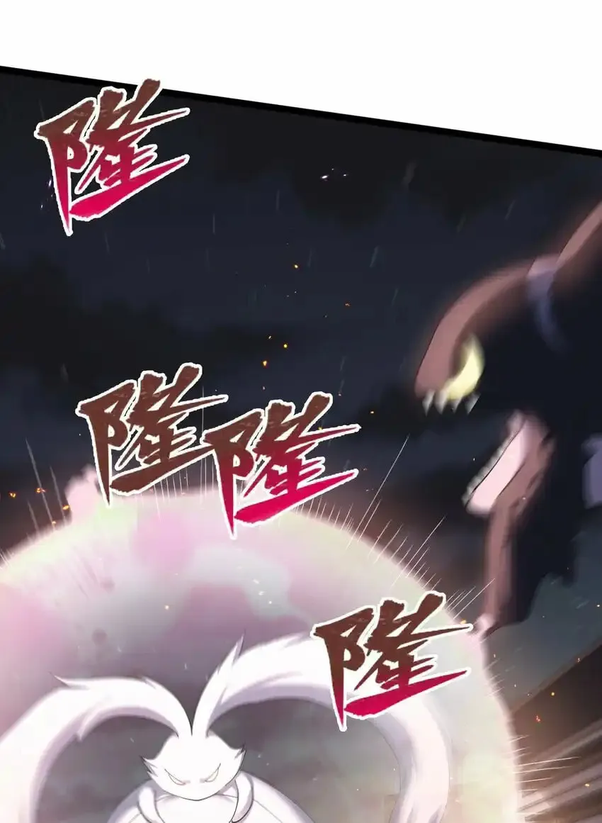 Zhang De Tai Xiang BOSS, Jieguo Shì Ren Zhen De Xin Le. Chapter 10 page 57 - 