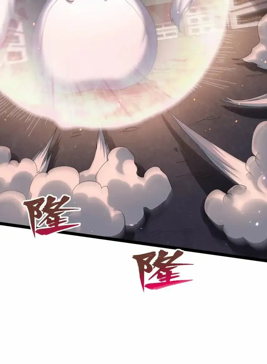 Zhang De Tai Xiang BOSS, Jieguo Shì Ren Zhen De Xin Le. Chapter 10 page 58 - 