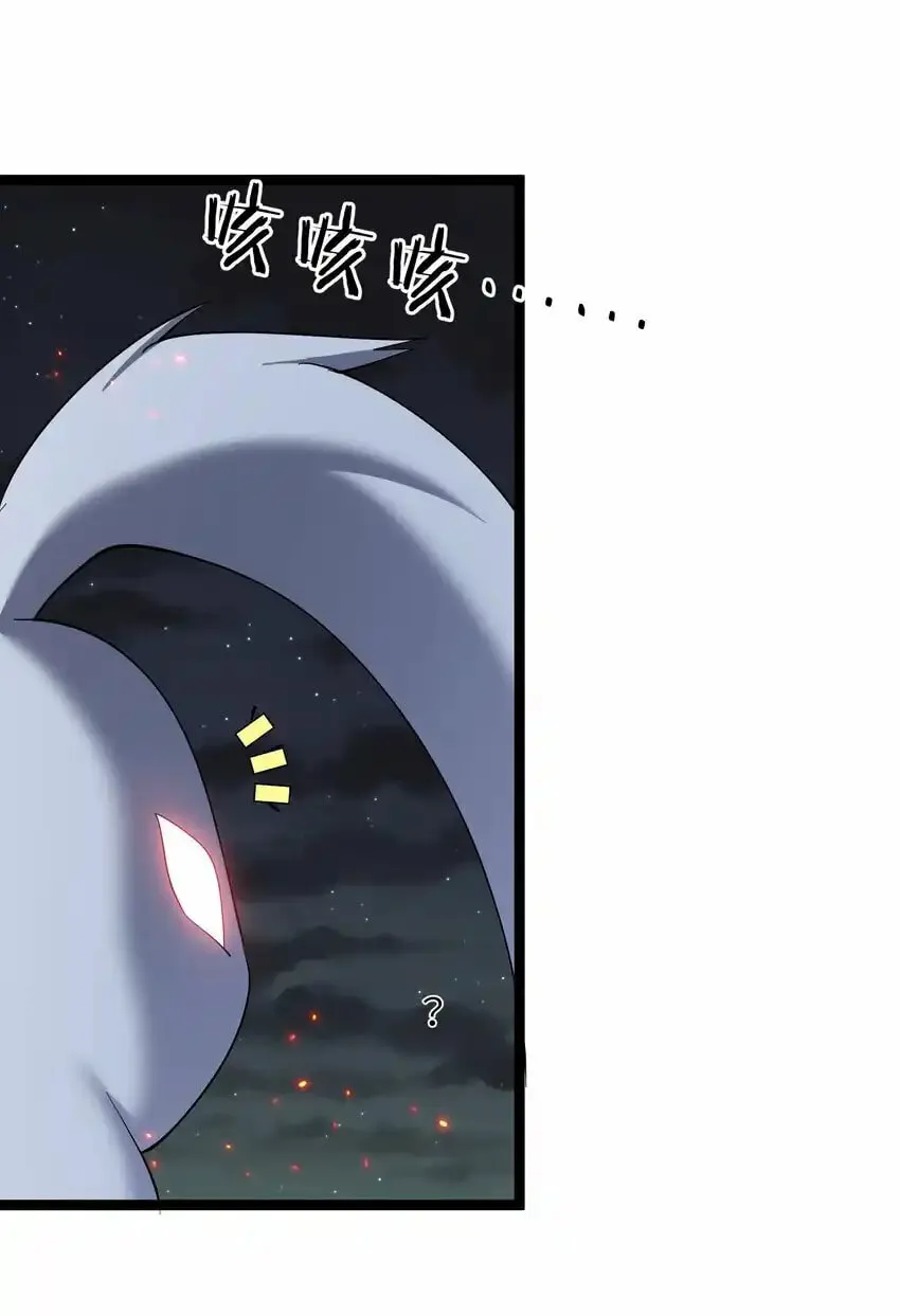 Zhang De Tai Xiang BOSS, Jieguo Shì Ren Zhen De Xin Le. Chapter 10 page 73 - 