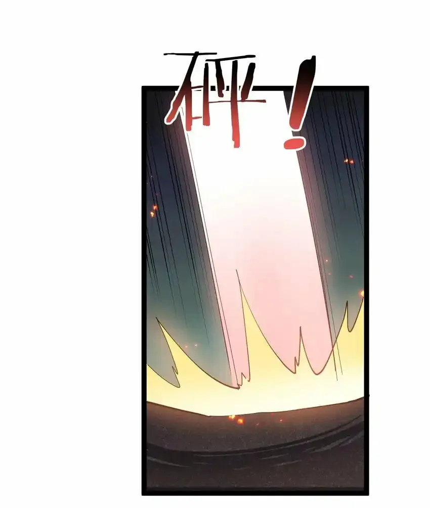 Zhang De Tai Xiang BOSS, Jieguo Shì Ren Zhen De Xin Le. Chapter 10 page 91 - 