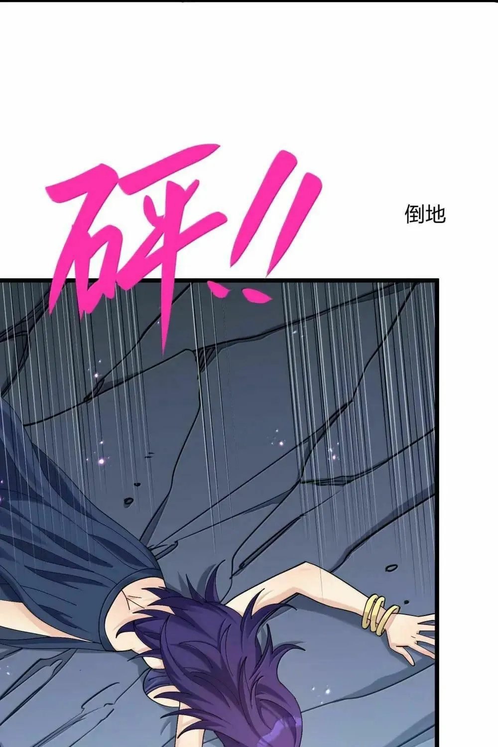 Zhang De Tai Xiang BOSS, Jieguo Shì Ren Zhen De Xin Le. Chapter 100 page 48 - 