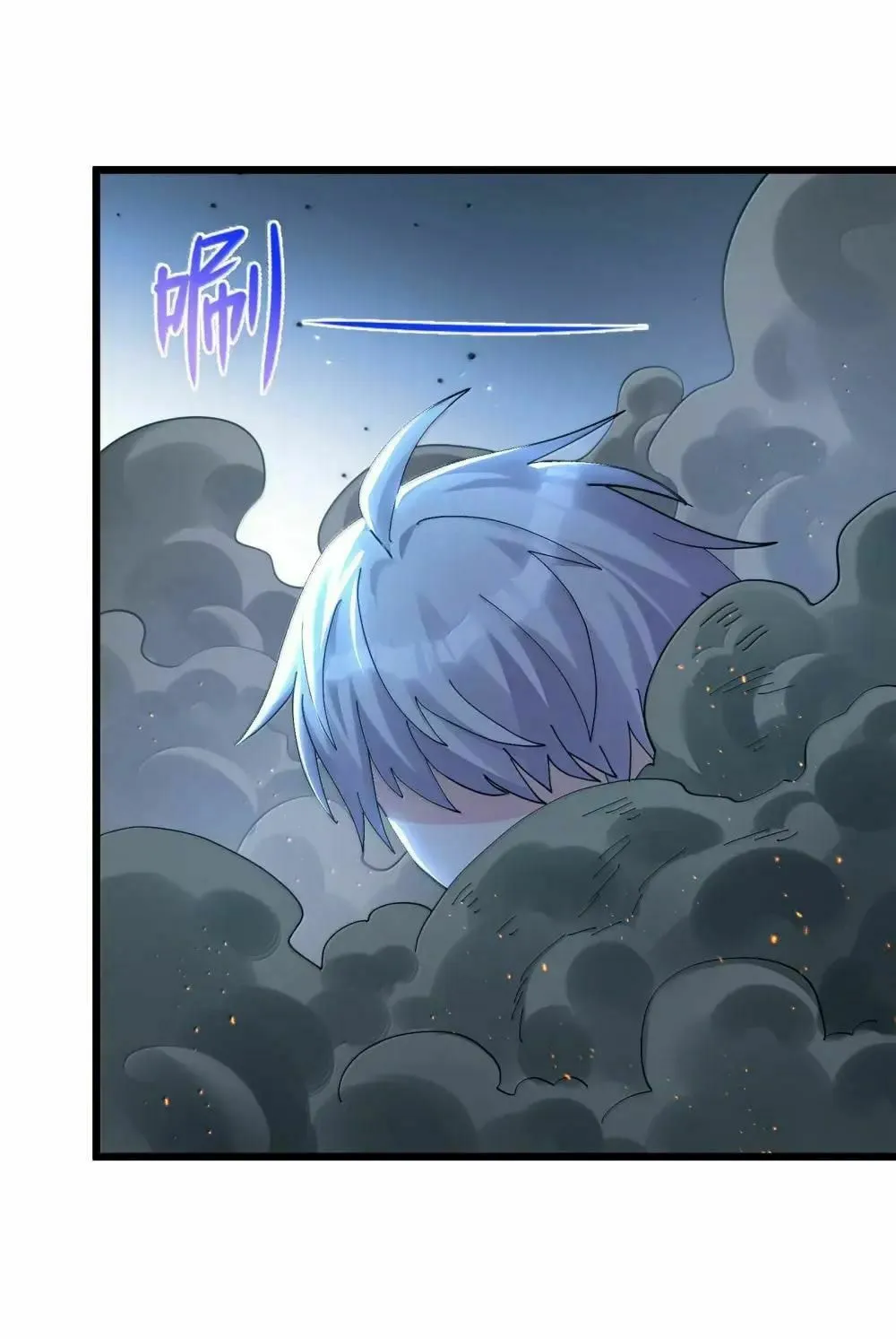 Zhang De Tai Xiang BOSS, Jieguo Shì Ren Zhen De Xin Le. Chapter 100 page 6 - 