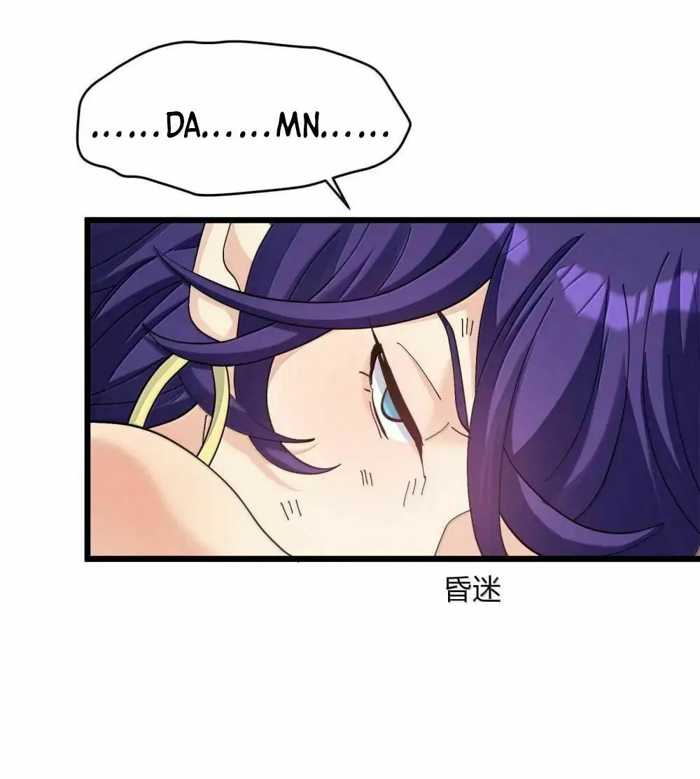 Zhang De Tai Xiang BOSS, Jieguo Shì Ren Zhen De Xin Le. Chapter 100 page 55 - 