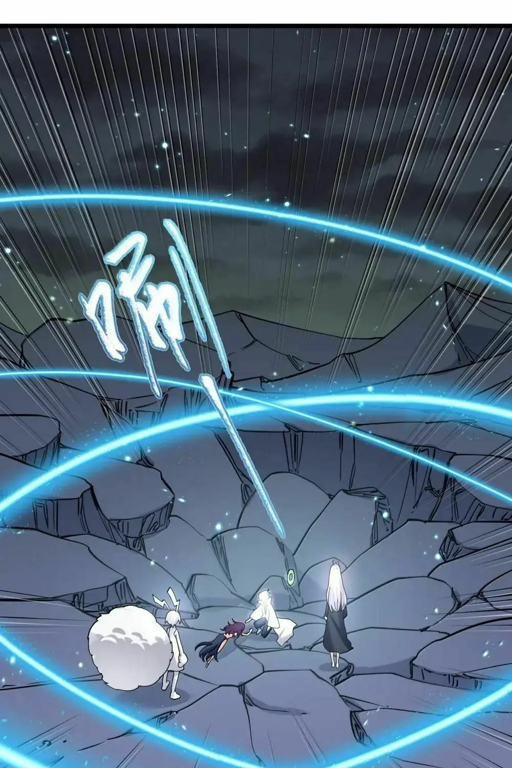 Zhang De Tai Xiang BOSS, Jieguo Shì Ren Zhen De Xin Le. Chapter 100 page 56 - 