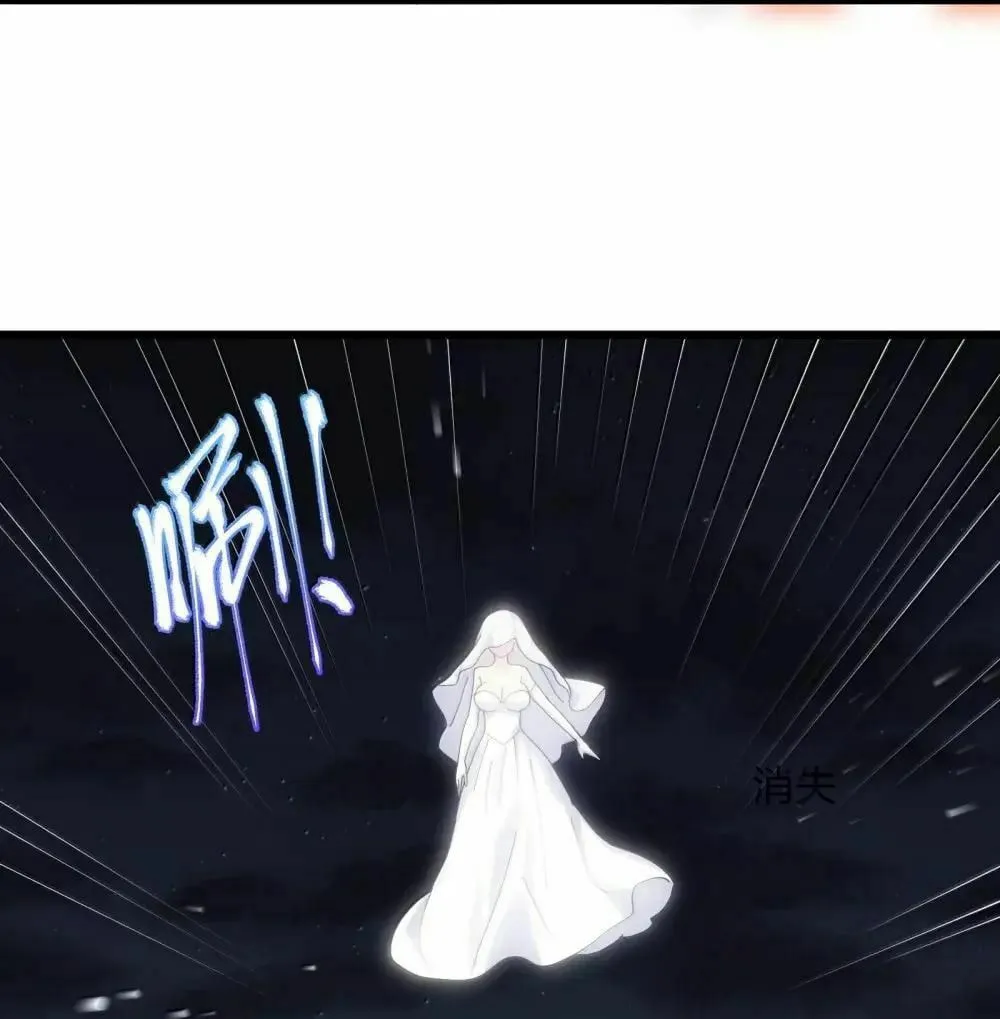 Zhang De Tai Xiang BOSS, Jieguo Shì Ren Zhen De Xin Le. Chapter 100 page 76 - 
