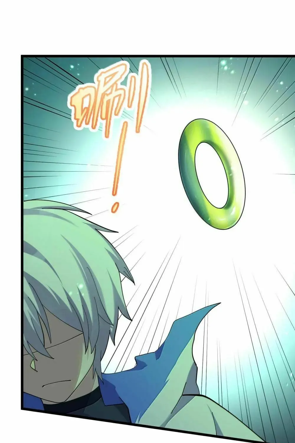 Zhang De Tai Xiang BOSS, Jieguo Shì Ren Zhen De Xin Le. Chapter 100 page 80 - 