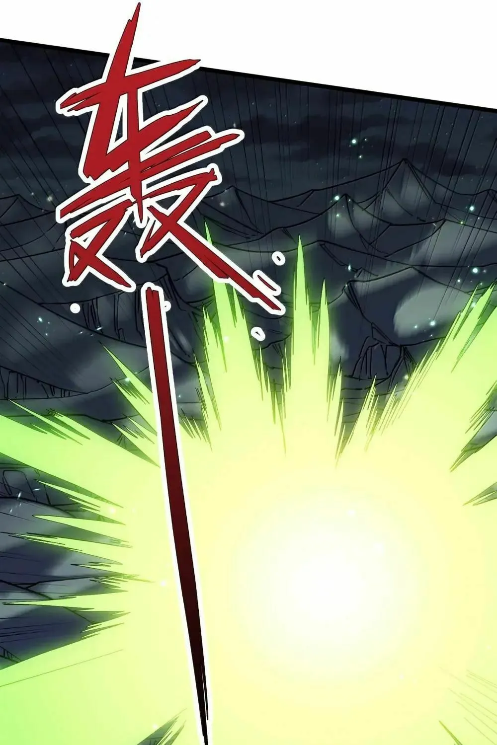Zhang De Tai Xiang BOSS, Jieguo Shì Ren Zhen De Xin Le. Chapter 100 page 82 - 