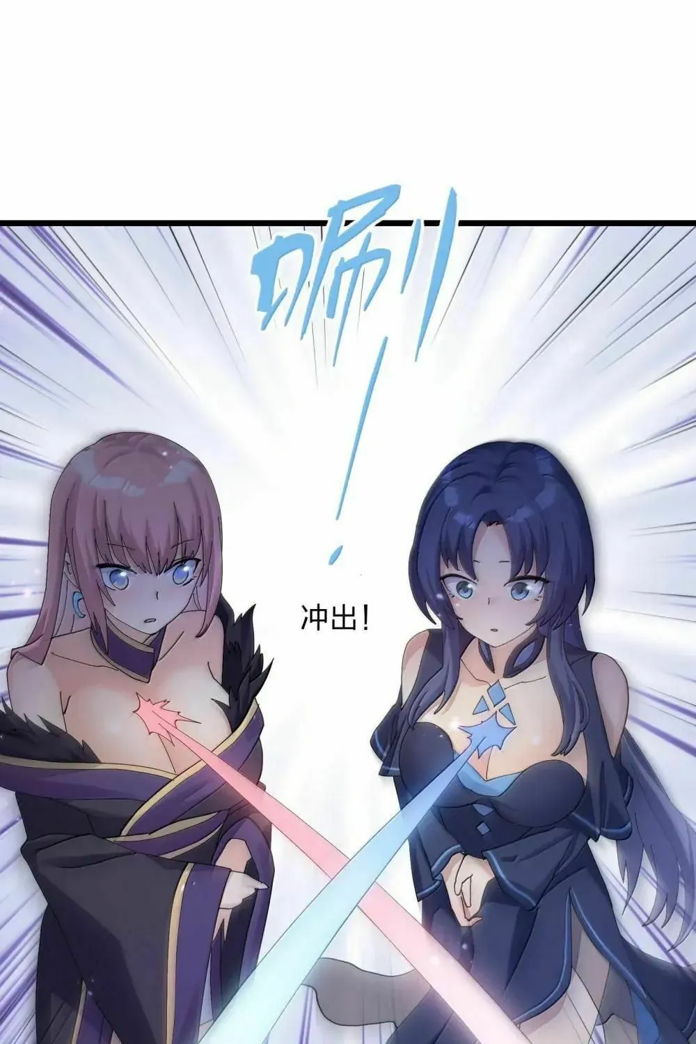 Zhang De Tai Xiang BOSS, Jieguo Shì Ren Zhen De Xin Le. Chapter 100 page 95 - 
