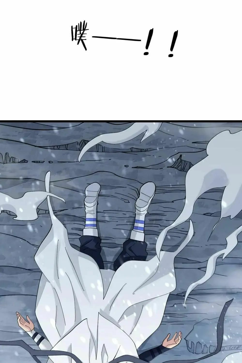 Zhang De Tai Xiang BOSS, Jieguo Shì Ren Zhen De Xin Le. Chapter 101 page 11 - 