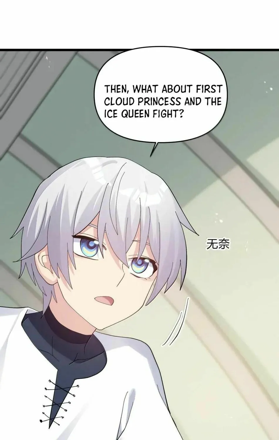 Zhang De Tai Xiang BOSS, Jieguo Shì Ren Zhen De Xin Le. Chapter 101 page 102 - 