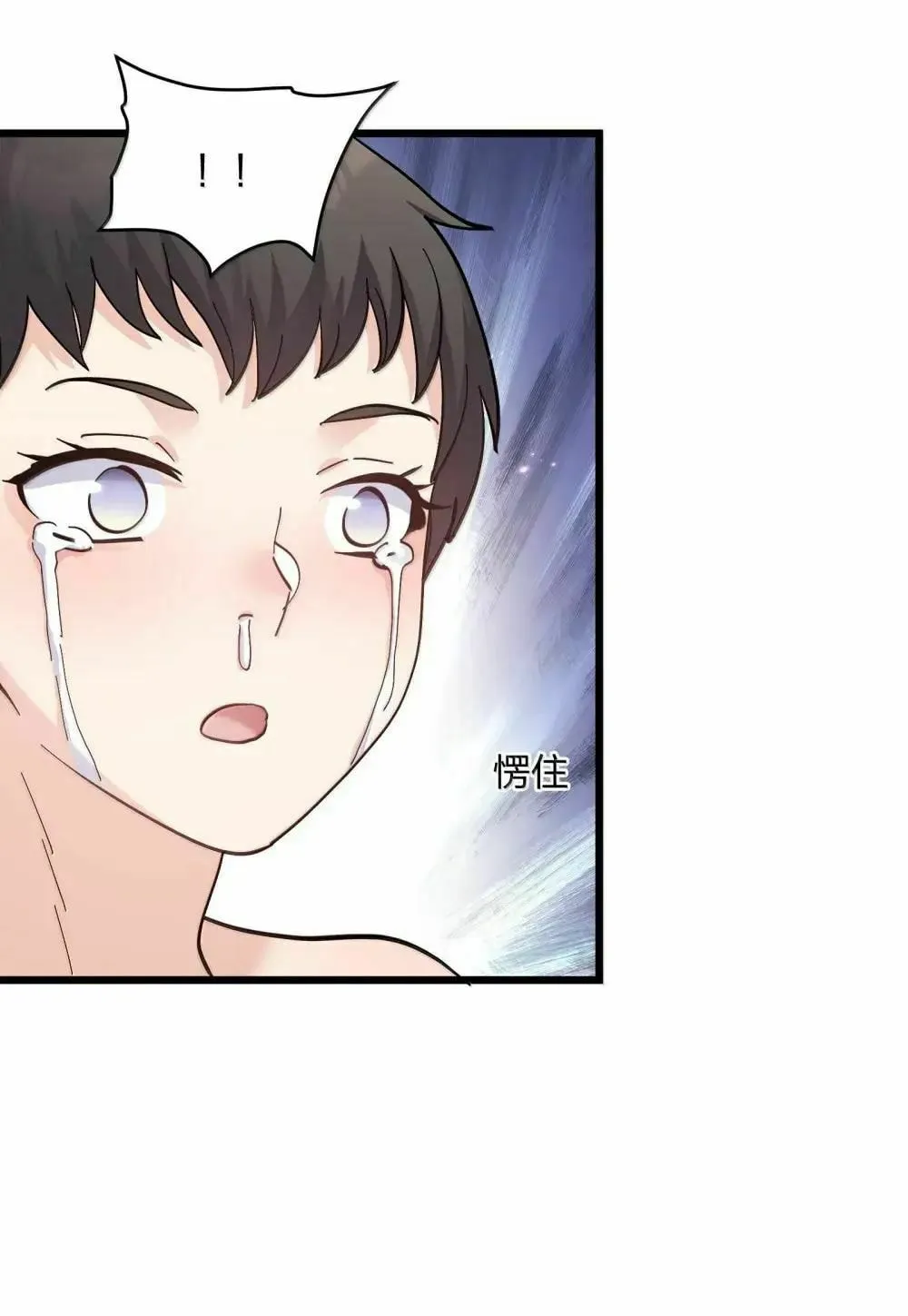 Zhang De Tai Xiang BOSS, Jieguo Shì Ren Zhen De Xin Le. Chapter 101 page 44 - 