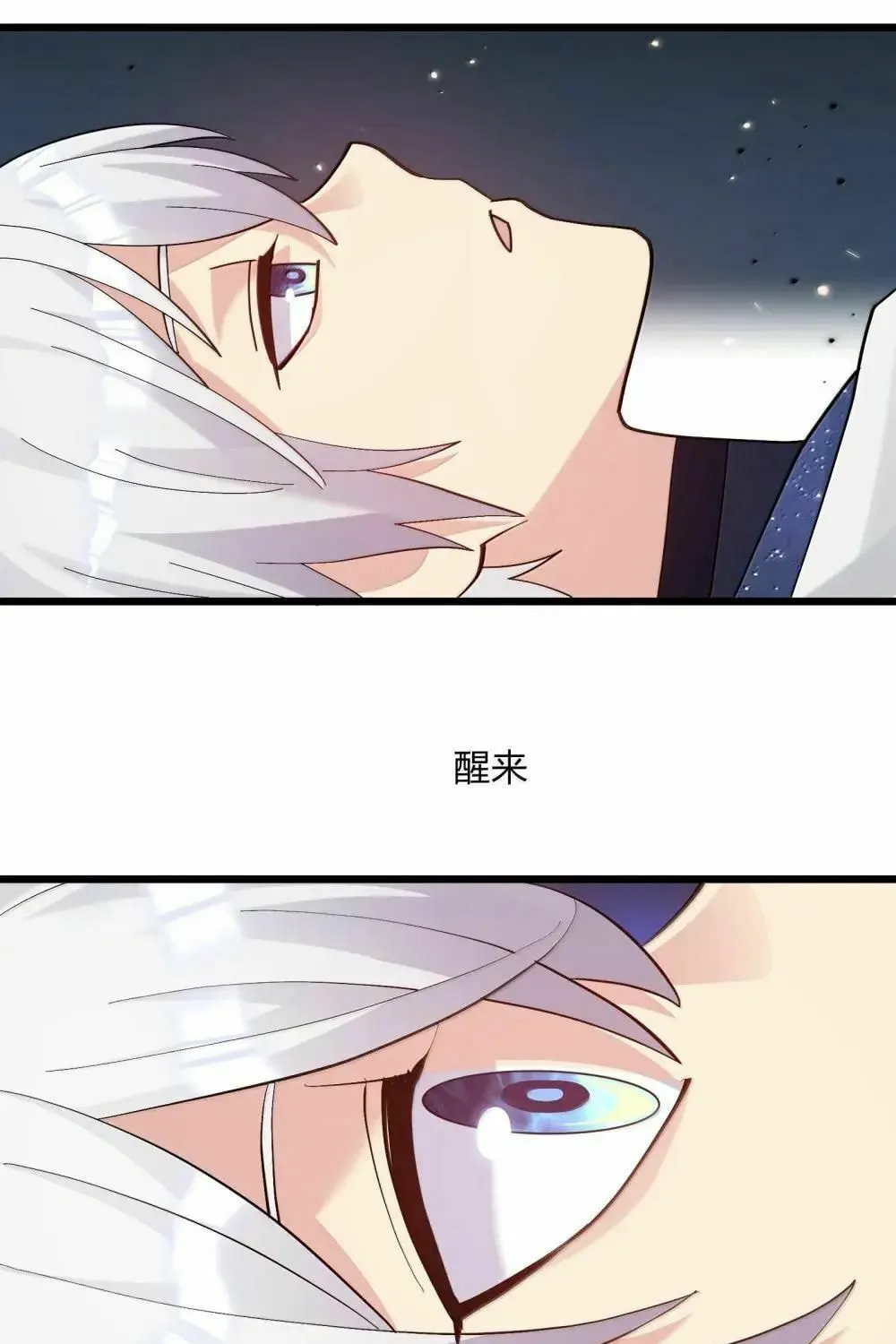Zhang De Tai Xiang BOSS, Jieguo Shì Ren Zhen De Xin Le. Chapter 101 page 70 - 