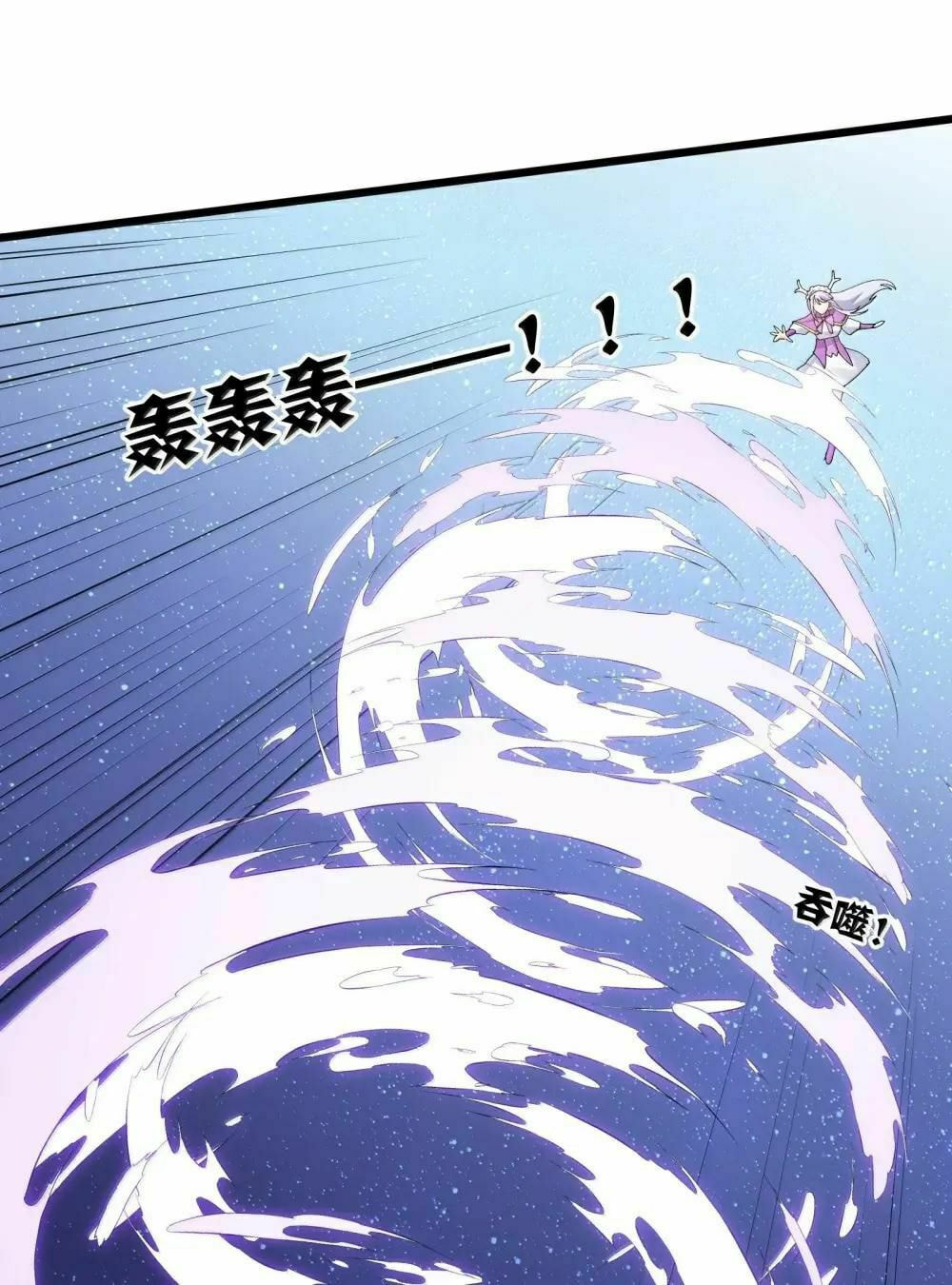 Zhang De Tai Xiang BOSS, Jieguo Shì Ren Zhen De Xin Le. Chapter 102 page 33 - 