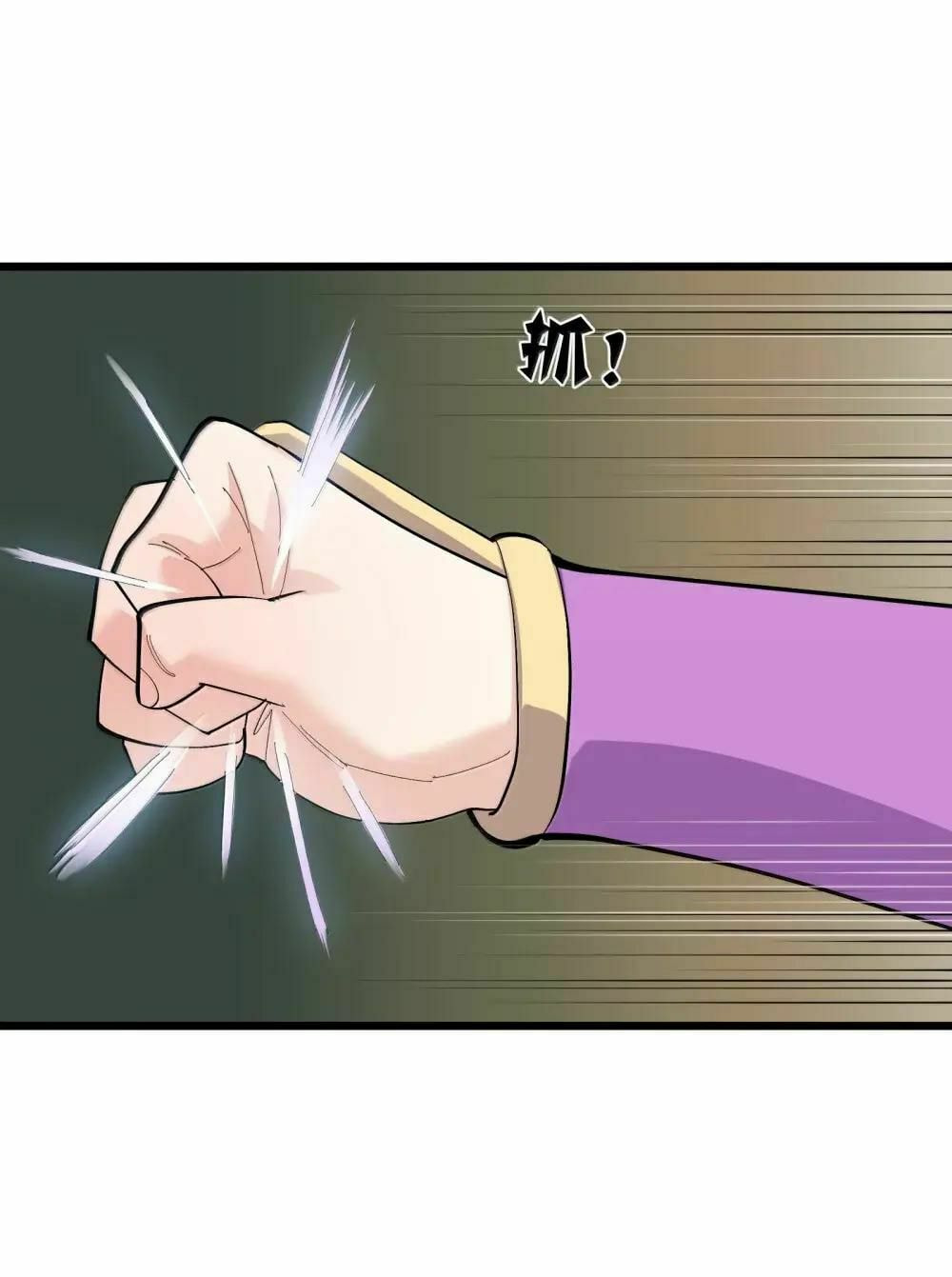 Zhang De Tai Xiang BOSS, Jieguo Shì Ren Zhen De Xin Le. Chapter 102 page 35 - 