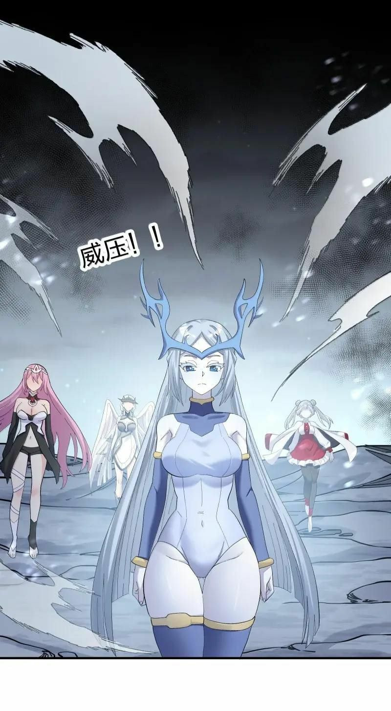 Zhang De Tai Xiang BOSS, Jieguo Shì Ren Zhen De Xin Le. Chapter 103 page 31 - 